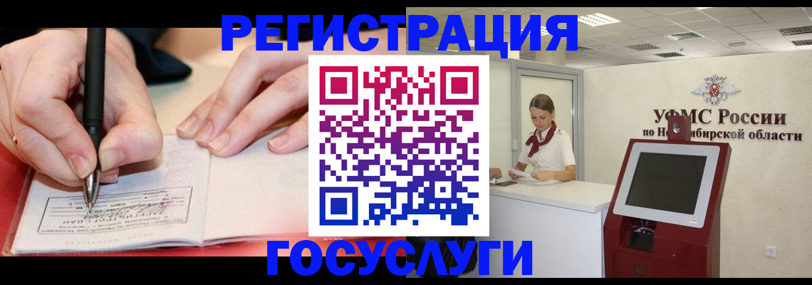 прописка штамп в Кукморе