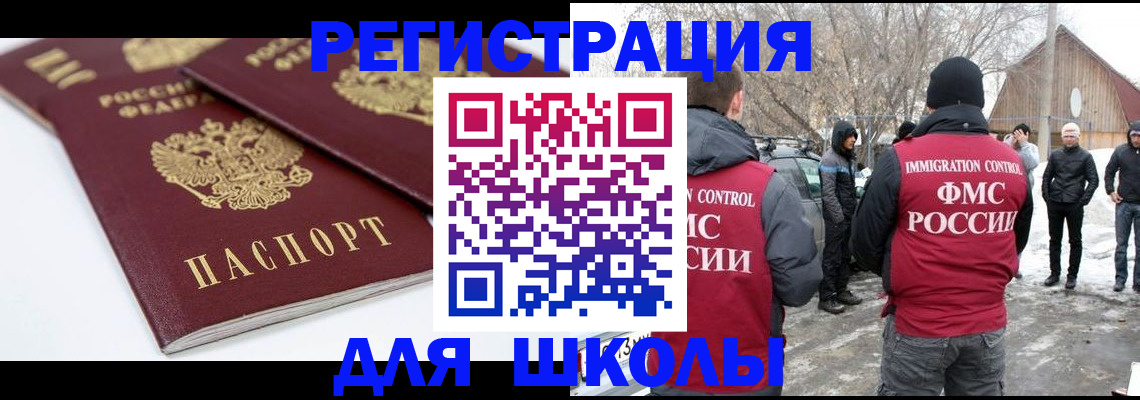 прописка гарантия в Кукморе