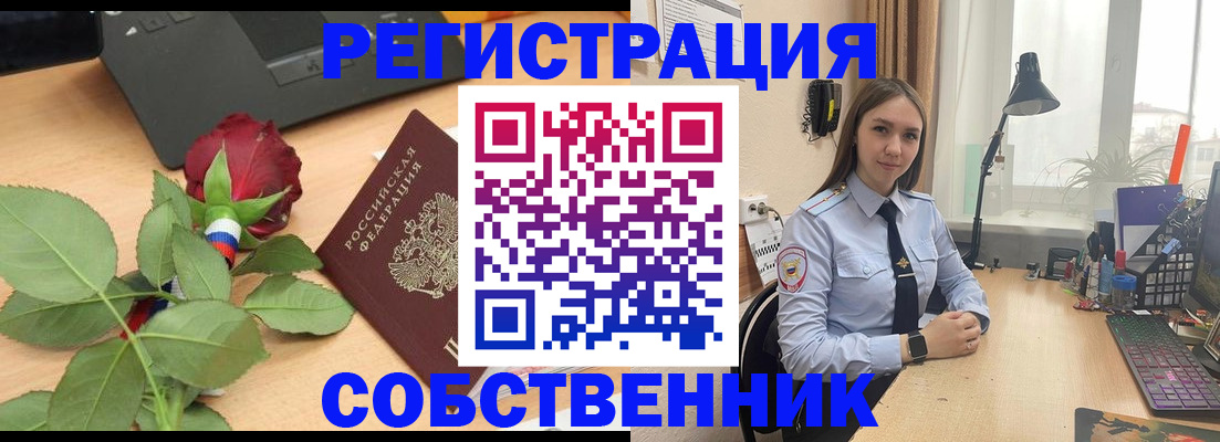 прописка штамп в Кукморе